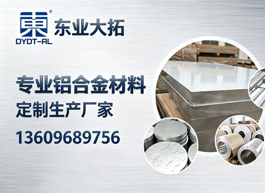 东业大拓大同线上分站